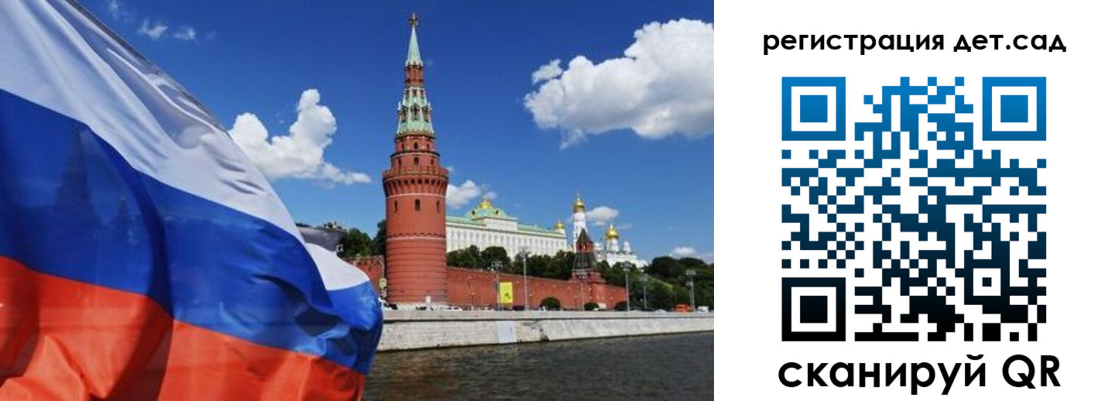 прописка 2025 в Шарыпово