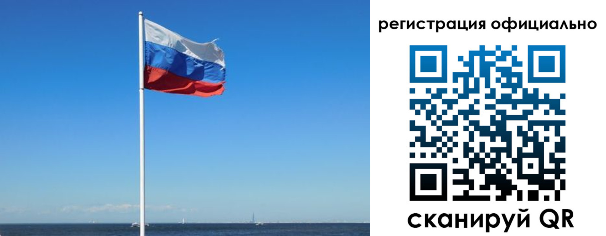 прописка регистрация в Шарыпово