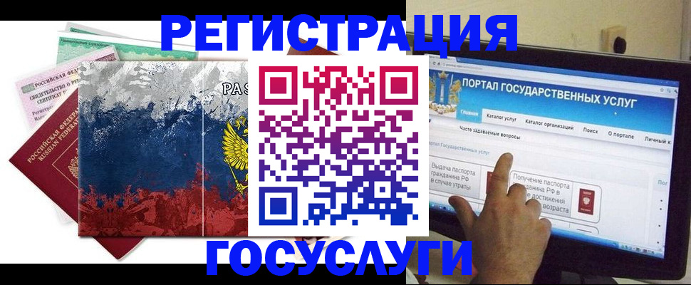 прописка в квартире в Шарыпово